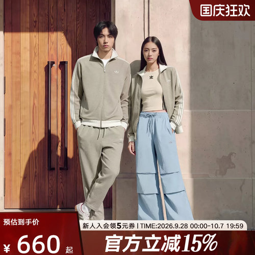 adidas阿迪达斯三叶草男女复古风经典撞色立领运动夹克外套KZ0511