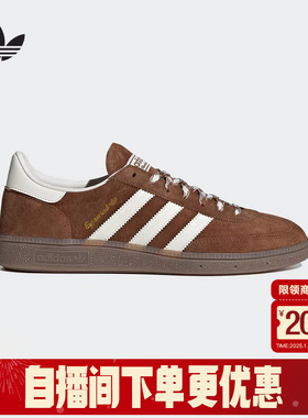 adidas阿迪达斯三叶草冬男女T头鞋HANDBALL运动板鞋德训鞋 KI5938