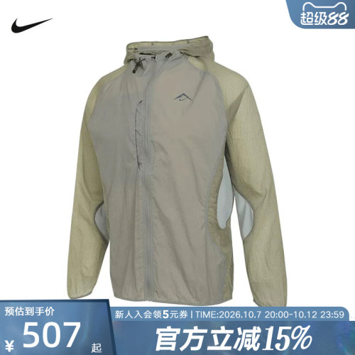 NIKE耐克连帽夹克男子春季新款宽松休闲夹克舒适外套 FN4003-320