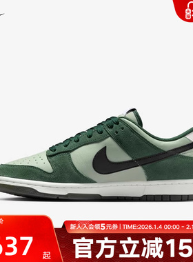 耐克男鞋NIKE DUNK绿色休闲滑板鞋低帮复古轻便运动鞋IB6399-301