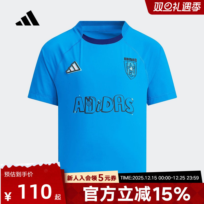 adidas阿迪达斯夏季新款男小童休闲运动短袖透气圆领上衣JM3439