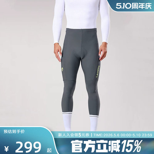 LAMEDA兰帕达双箭头骑行裤肩带长裤背带长裤口袋春秋公路自行车