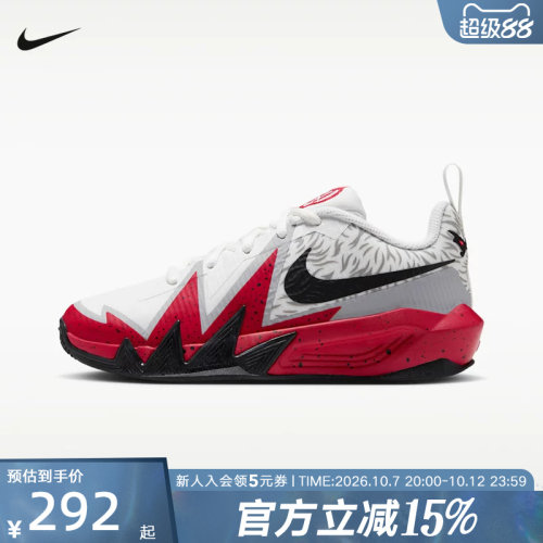 耐克NIKE男女大童鞋S.T. DYNAMITE小火星运动篮球鞋 IZ1672-100
