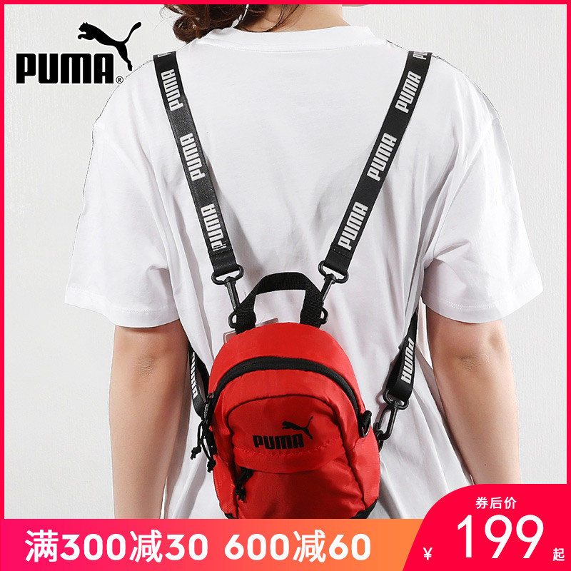 彪马双肩包女包 学生运动包Minime休闲户外旅行包背包书包076154|ruв категории спортивная сумка/открытый пакет/аксессуары, рюкзак - от Buy2taobao.com для оказания профессиональной услуги покупки агента Taobao