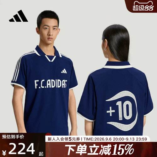 adidas阿迪达斯中性三条纹足球风凉感速干印花短袖POLO衫 LE2625