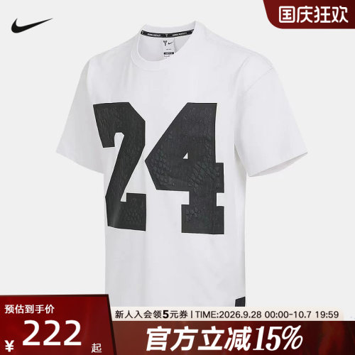 Nike耐克男子短袖夏新款KOBE DRI-FIT科比速干休闲T恤 IM0565-100