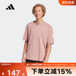T恤 男子休闲运动简约百搭圆领短袖 JF3620 新款 adidas阿迪达斯夏季