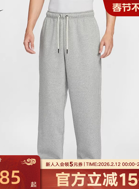 NIKE耐克运动长裤男冬季新款加绒灰色卫裤宽松直筒裤子IM6334-063
