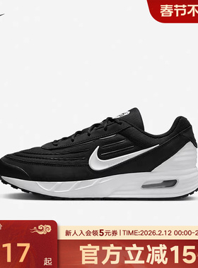 耐克男鞋NIKE AIR MAX VERSE复古跑步鞋气垫休闲运动鞋FV1302-003