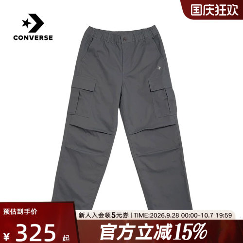 Converse匡威春男多口袋工装风伞兵裤直筒裤梭织长裤MCJ122-GFY