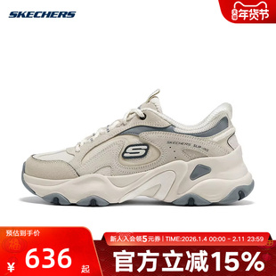 Skechers斯凯奇熊猫鞋女子闪穿鞋厚底轻盈休闲老爹鞋150527/NTGY