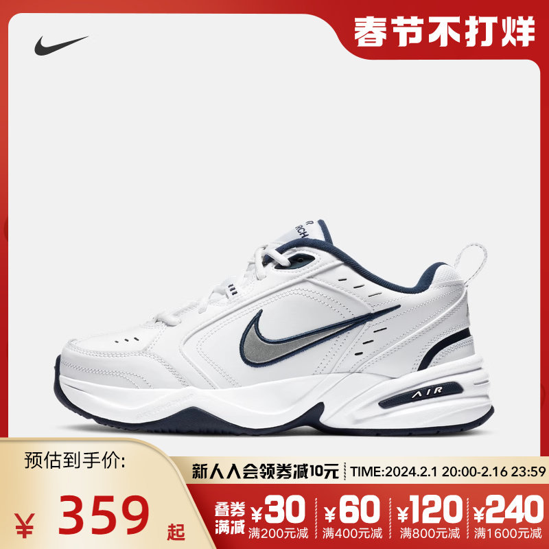Nike耐克男鞋跑步鞋AIR MONARCH IV老爹鞋休闲运动鞋415445-102