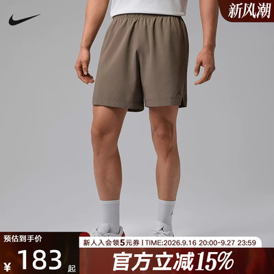 Jordan耐克Dri-FIT男子速干球场梭织百搭轻盈运动短裤IF2161-040
