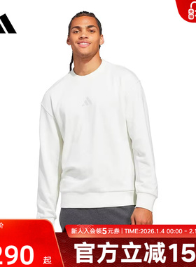 adidas阿迪达斯白色简约运动套头衫2026春男宽松舒适卫衣 KC3151