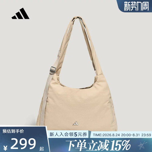 adidas阿迪达斯女Soft Lux斜挎包轻柔雅可调节背带休闲肩包KX6864