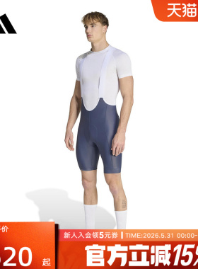 adidas阿迪达斯ESS BIB 骑行紧身背带裤2026春男针织短裤 KB9571