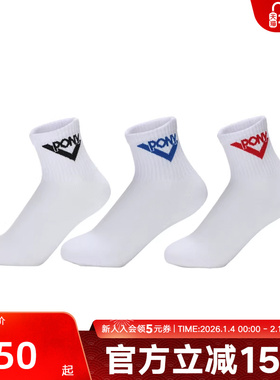 PONY波尼男女中童袜子经典系列白色中袜运动袜三双装241K3AI01RW