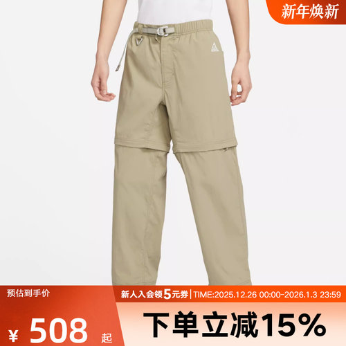 耐克男子夏季新款运动梭织长裤