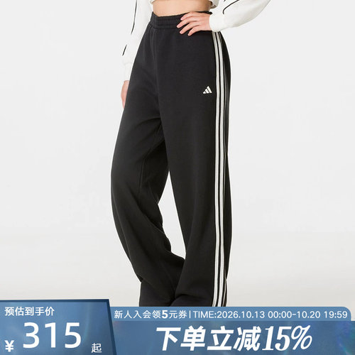 adidas阿迪达斯新款女软糯保暖加绒宽松休闲运动裤直筒长裤KZ1566