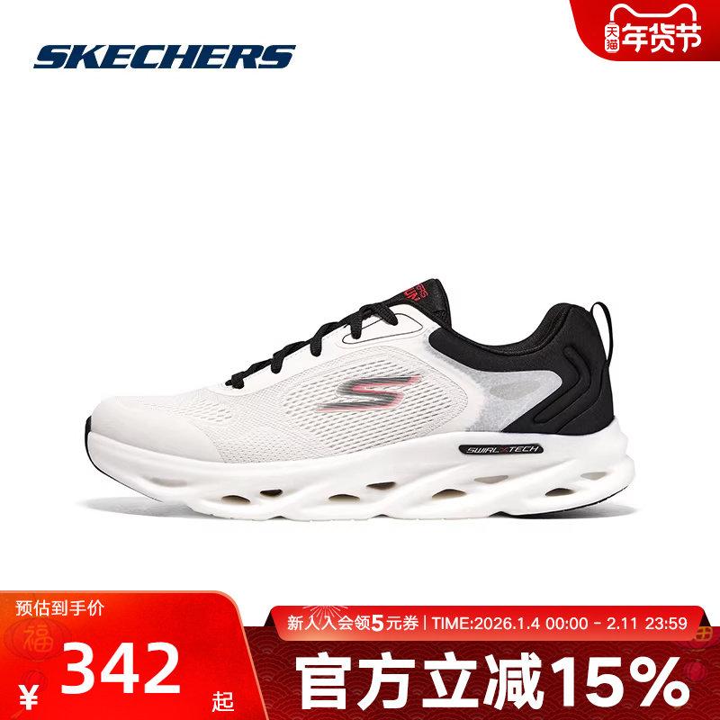 Skechers斯凯奇男23春新款缓震轻薄健步轻便休闲运动跑步鞋220905,运动鞋new,跑步鞋,淘宝优惠券,粉丝福利购,淘宝优惠卷