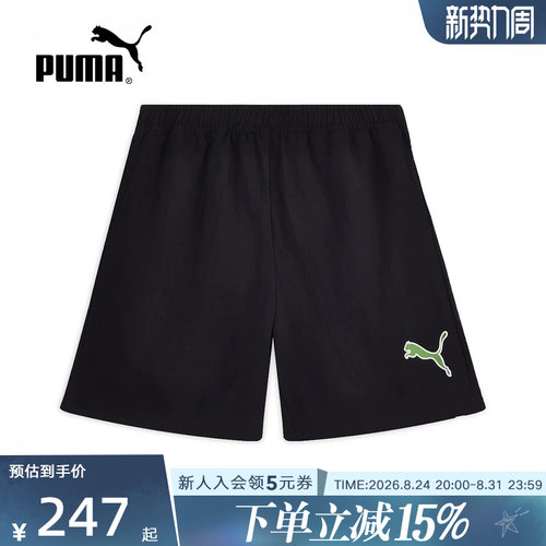 PUMA彪马夏季新款男士跑步健身训练运动裤舒适休闲短裤639719-01
