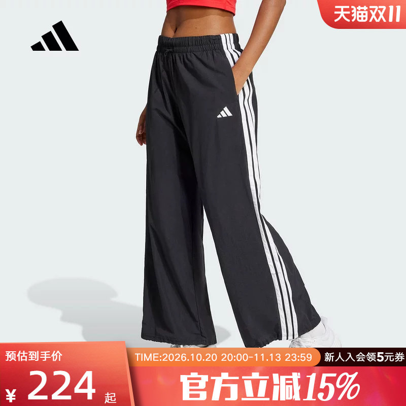 Adidas阿迪达斯夏新款女梭织长裤降落伞运动裤直筒阔腿裤 JE1306