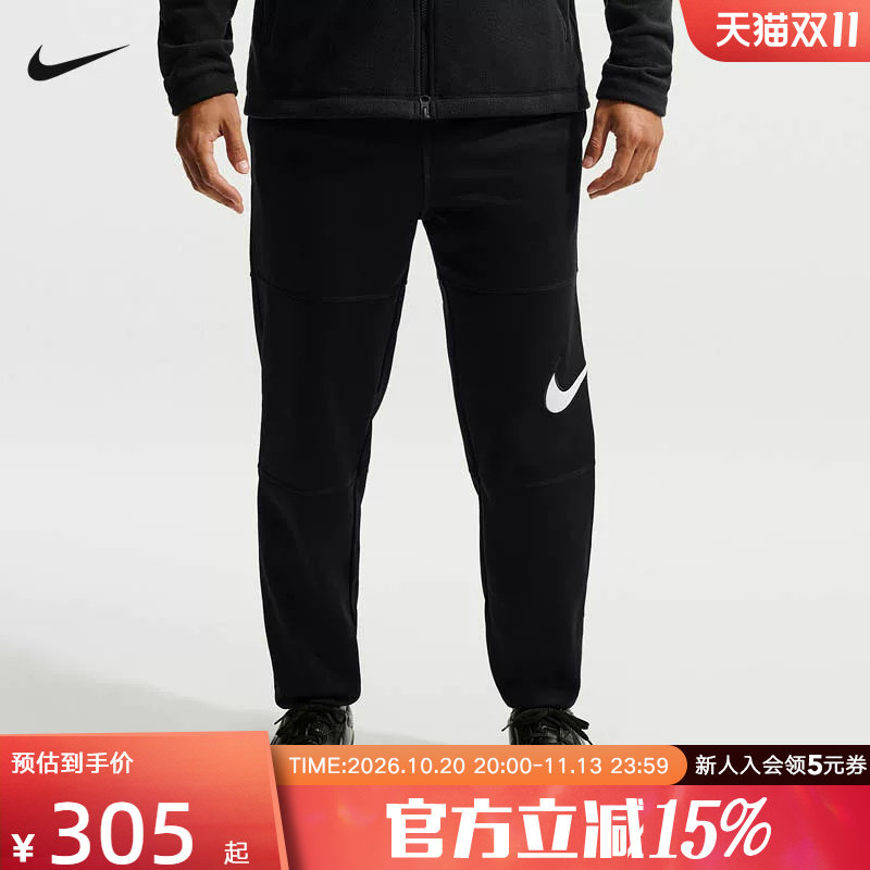 NIKE耐克男子训练加绒足球长裤冬季新款保暖宽松运动裤IM4150-010