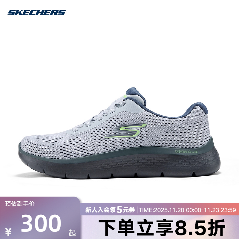 Skechers斯凯奇2025夏男鞋缓震轻盈透气运动健步鞋 216479/GYMT