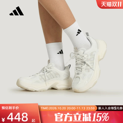 adidas阿迪达斯机甲甜芯XLG FIN PULSE女缓震厚底老爹鞋 KK1780