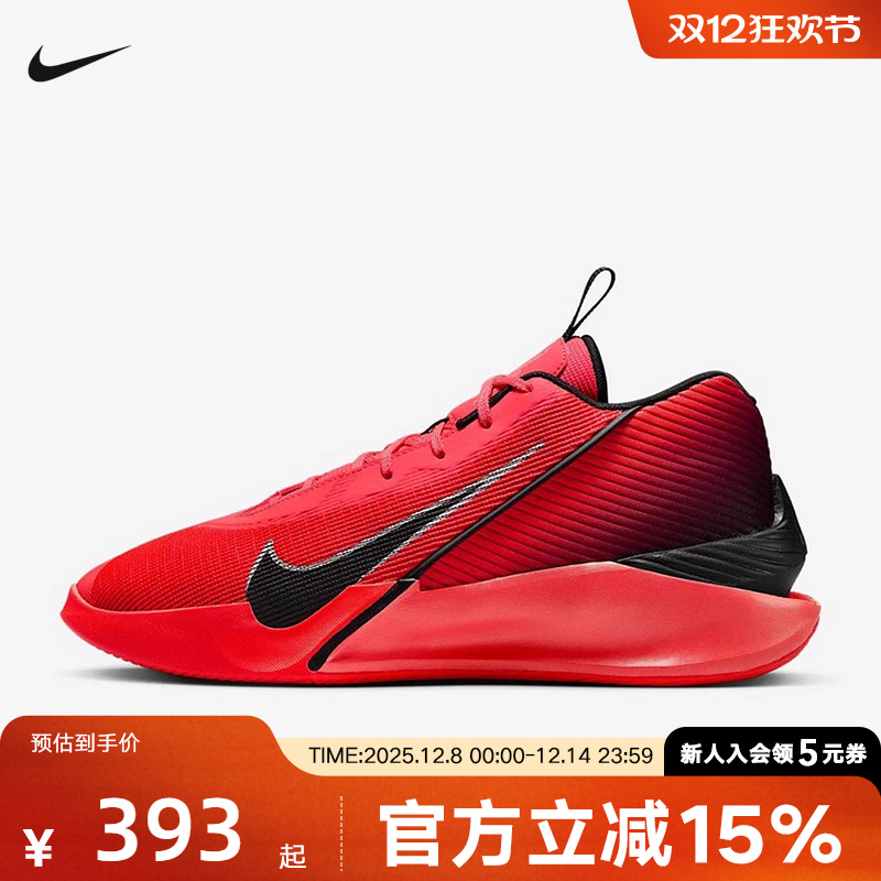 耐克男鞋G.T. JUMP ACADEMY红色运动鞋缓震实战篮球鞋HF1804-600