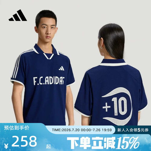 adidas阿迪达斯中性三条纹足球风凉感速干印花短袖POLO衫 LE2625