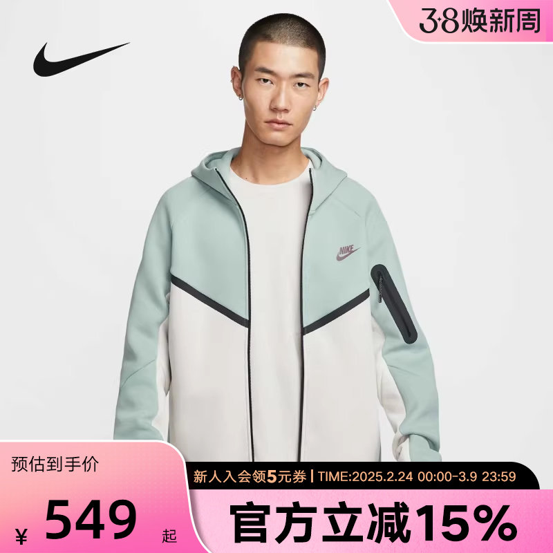 NIKE耐克连帽外套男子春新款时尚运动服跑步针织夹克HV0950-020