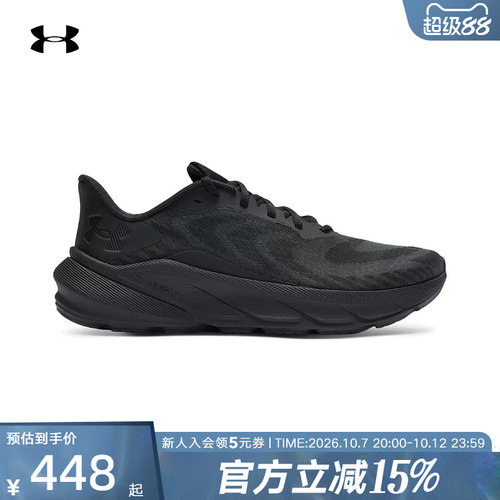 【大码】安德玛男鞋Turbulence 3休闲缓震运动跑步鞋6006717-003