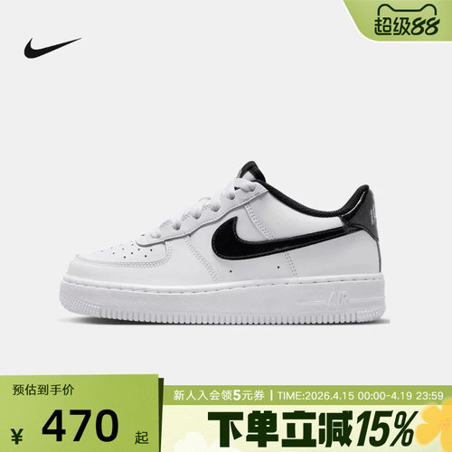 Nike耐克大童鞋AIR FORCE1 空军一号黑白运动休闲板鞋IM4402-100