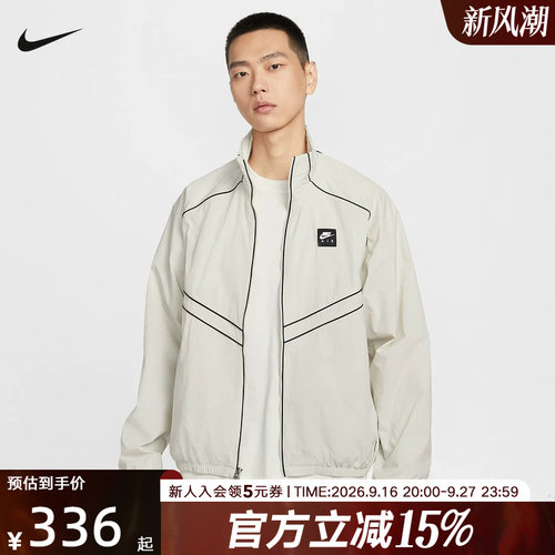 NIKE耐克外套男装2026春夏季新款透气立领休闲梭织夹克IF1289-072