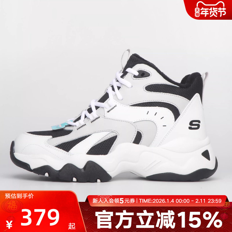 SKECHERS斯凯奇D'LITES系列女子时尚百搭绑带运动鞋168014/WBK