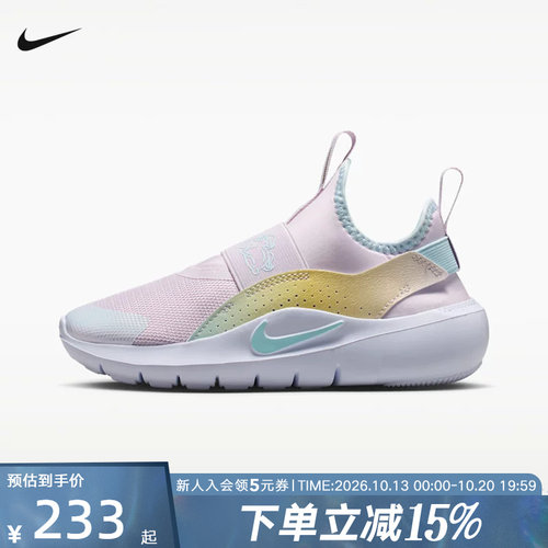 NIKE耐克男女童鞋FLEX RUNNER 4 运动休闲鞋轻便跑步鞋IM7654-500