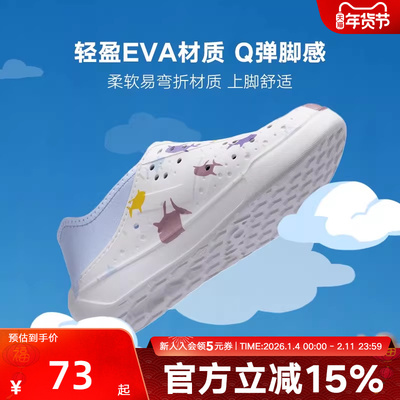 PONY波尼沙滩鞋男童凉拖洞洞鞋休闲凉鞋252K1SA01BL