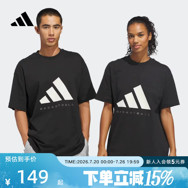adidas阿迪达斯男女篮球运动服半袖休闲舒适圆领短袖T恤KB7560