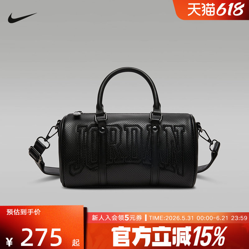 Jordan耐克男女打孔迷你行李包春刺绣字母斜挎包单肩包IR8411-010
