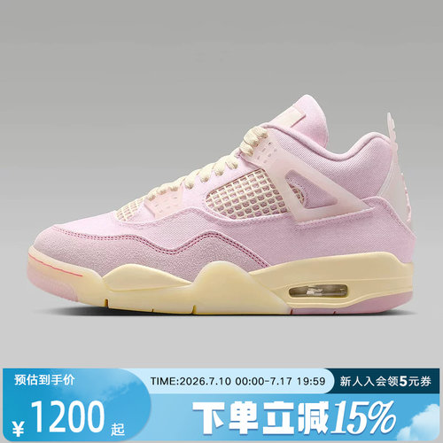 NIKE耐克女鞋Air Jordan 4 Retro牛仔布透气复刻运动鞋IB6716-600