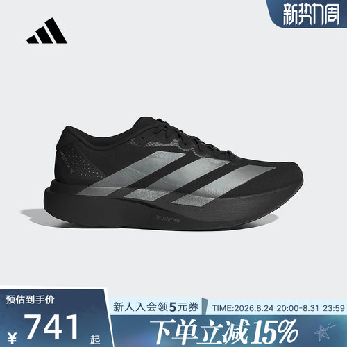 阿迪达斯ADIZERO EVO SL WOVEN超轻竞速美学马拉松男跑步鞋KI6901