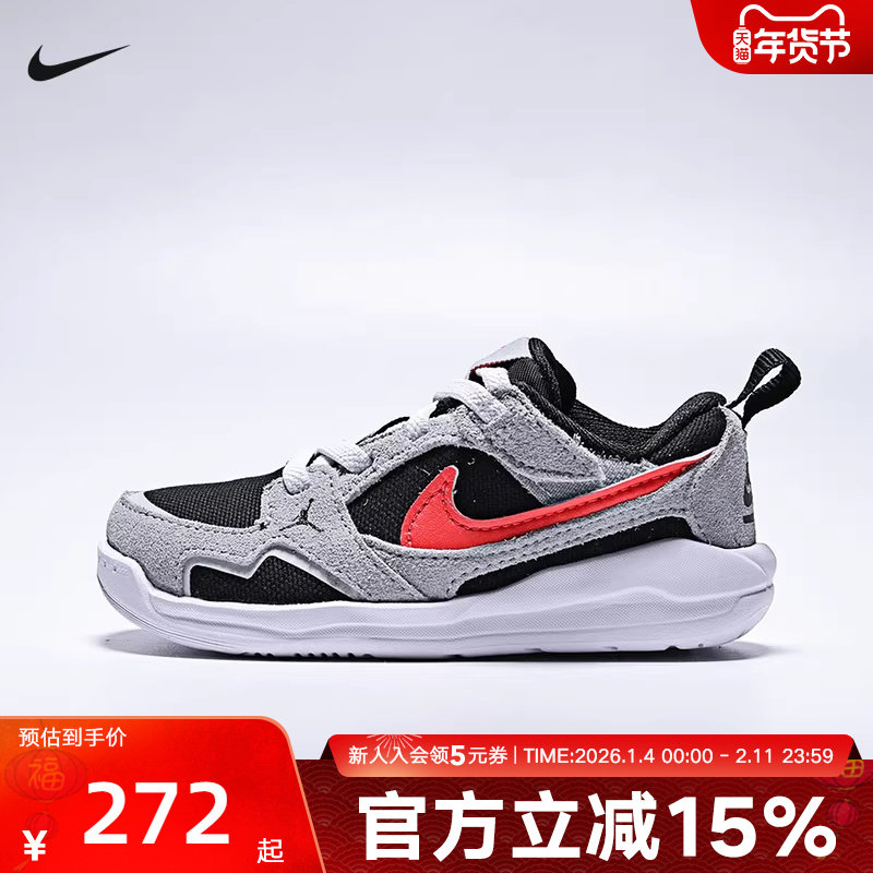 耐克小童鞋JORDAN CMFT轻便透气休闲男女儿童复古板鞋HQ0508-006,运动鞋new,童鞋/青少年鞋,淘宝优惠券,粉丝福利购,淘宝优惠卷