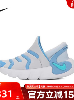 Nike耐克毛毛虫男女童DYNAMO 2幼童运动鞋一脚蹬FD0553-004