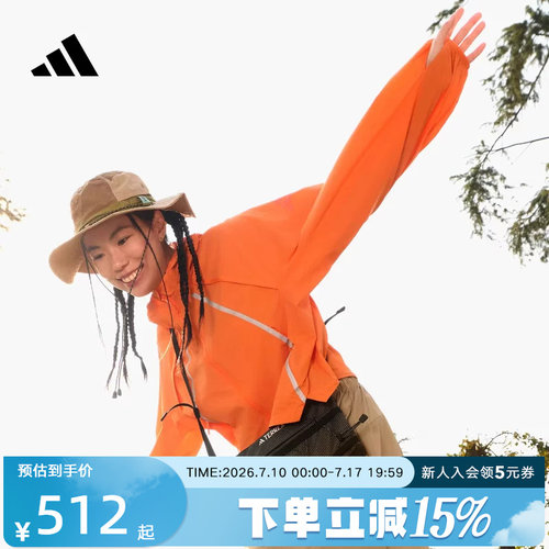 adidas阿迪达斯户外防风凉感运动连帽外套2026夏女梭织夹克KD4375