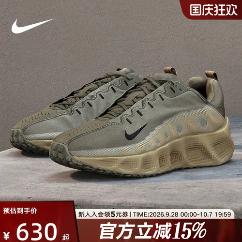 耐克男鞋厚底鞋橄榄绿AVA ROVER运动鞋缓震复古跑步鞋IM9327-202