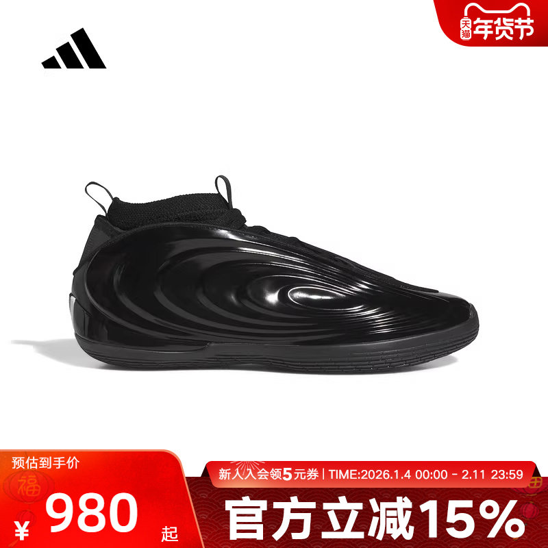 adidas阿迪达斯「地狱猫」哈登10代缓震回弹篮球鞋男女鞋 J