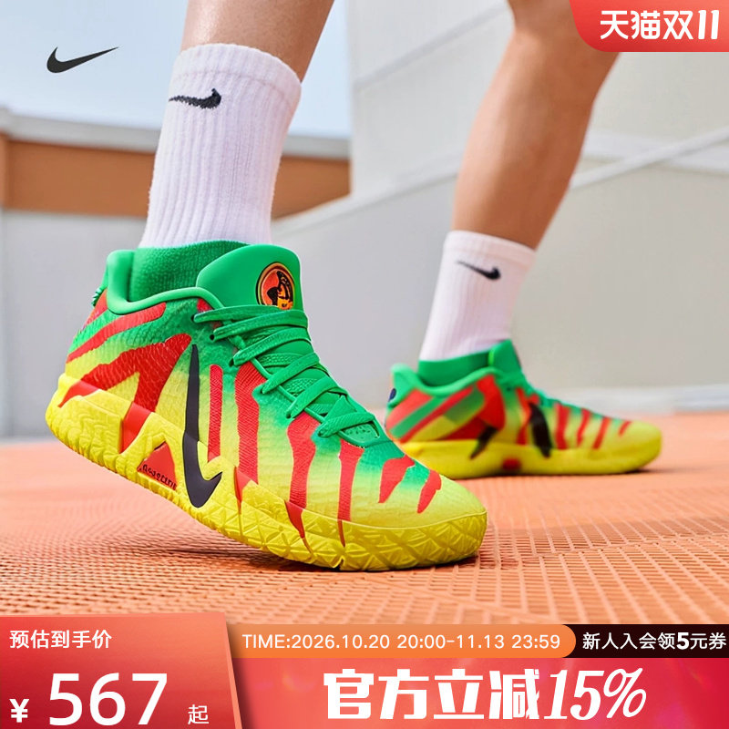 NIKE耐克男鞋Ja 3EP侏罗纪公园特别版莫兰特缓震篮球鞋IU7239-001