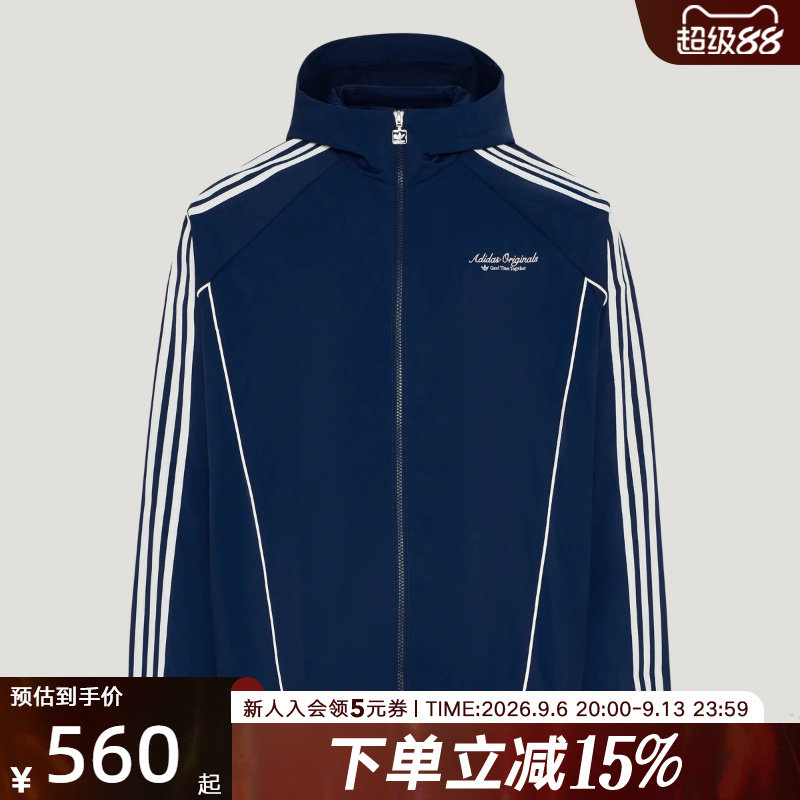 adidas阿迪达斯三叶草秋男街头风宽松运动夹克风衣外套 KW5692