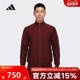 adidas阿迪达斯武宗系列休闲外套2026春男针织立领运动夹克KG0801